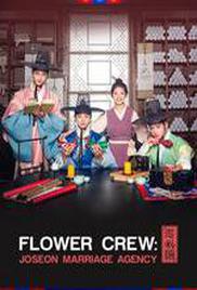 Flower Crew: Joseon Marriage Agency Season 1