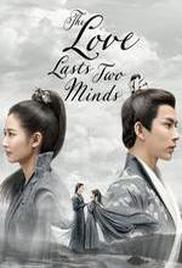 The Love Lasts Two Minds Season 1