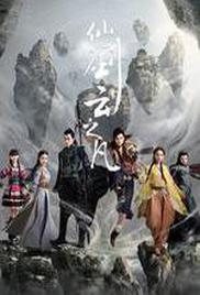 Chinese Paladin 5 Season 1