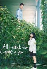All I Want for Love is You Season 1