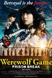 The Werewolf Game: Prison Break