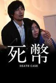 Death Cash Season 1
