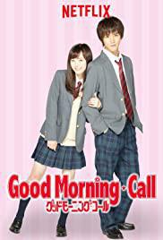 Good Morning-Call: Guddo môningu kôru