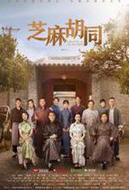 Memories of Peking Season 1