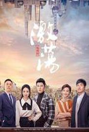 Ji Dang Season 1