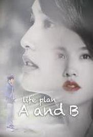 Life Plan A and B Season 1