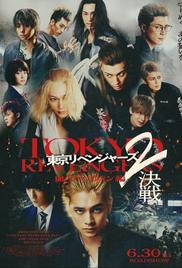 Tokyo Revengers 2 Part 2: Bloody Halloween - Final Battle