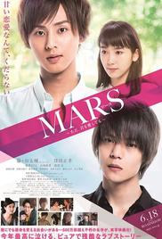 Mars: Tada, Kimi wo Aishiteru