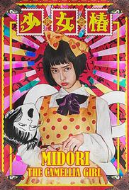 Midori: The Camellia Girl