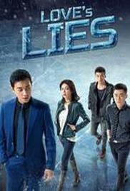 Love's Lies Season 1