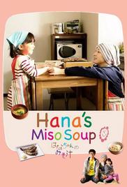 Hana's Miso Soup