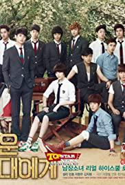 To the Beautiful You