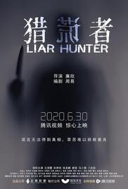 Liar Hunter