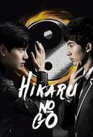 Hikaru no Go Season 1