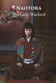 Naotora: The Lady Warlord Season 1