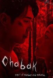 Chabak - Night of Murder and Romance