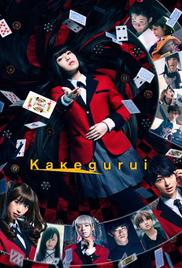 Kakegurui: The Movie